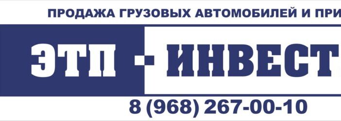 Энерготехпром-Инвест